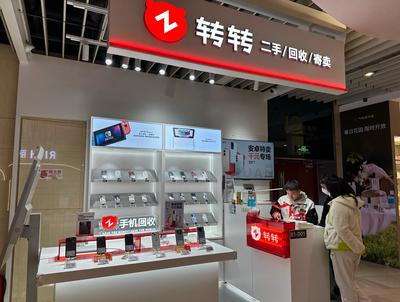 調查 | 您家有幾部廢舊手機？為啥“寧閑不賣”？寄賣服務能否破局？